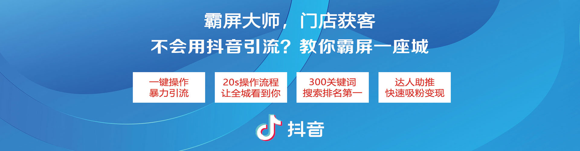 溆浦信息流大师