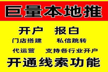 深度解读：百度SEM竞价推广在某行业的成功应用